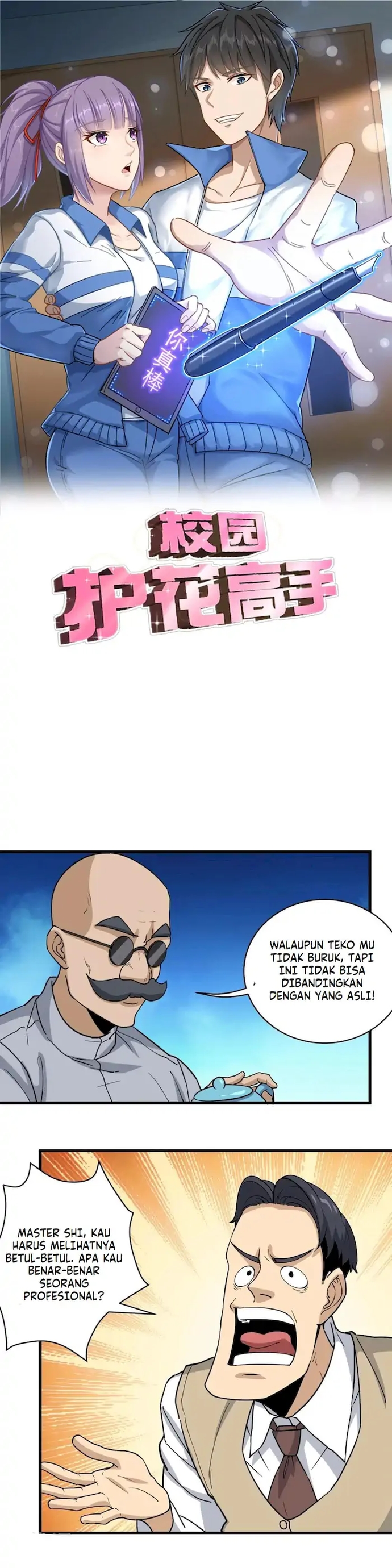 School Flower Master Chapter 72 Gambar 1